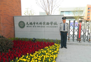 無錫市大橋?qū)嶒瀸W(xué)校